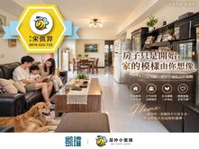 💰德賢商圈｜700萬有找｜三房車位成家宅