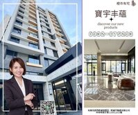 橙市獨家✔最甜價✔豐原雙商圈全新2房2衛含車學區宅