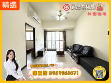✨皇翔歡喜城✨A7高樓層面千坪中庭採光兩房車