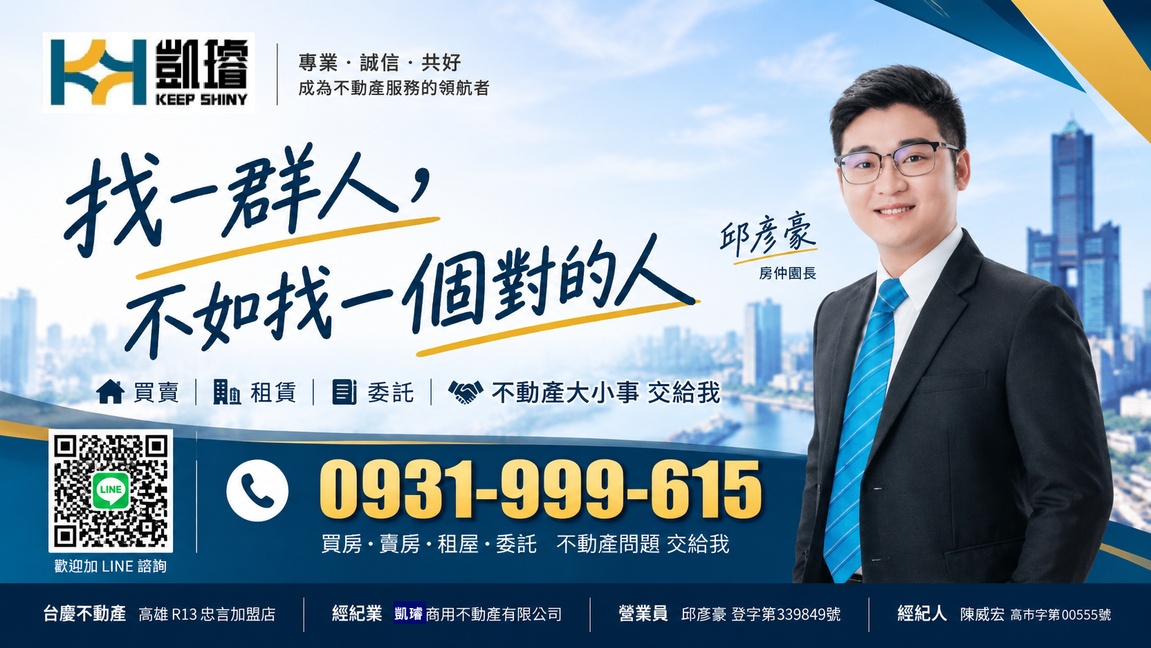 封面圖