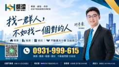近中都重劃區｜近高醫｜景觀三房＋平車