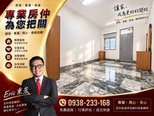🏠 家有長輩首選｜北投一樓三房＋大後院