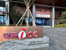 【登陽ICC高樓層視野商辦｜三鐵共構附平面車位】