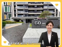 🔥高大特區｜GO協勝發｜高樓景觀邊間三房平車🔥
