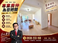 ♨️ 北投泡湯宅｜室內青磺美湯・大兩房三陽台