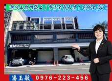 潮州正北門路上｜市區全新大宅｜電梯金店B