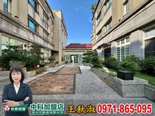  ✨快樂姐~中科雙車美別墅|福雅路|五房|可充電樁