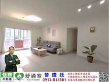 鎮北國小舒適3+1房平車