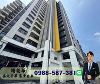 榮華富貴$法拍覺民陽明商圈城揚臻幸福美三房
