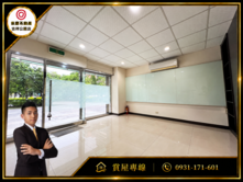 麗園國小學區金店面  魔術大空間好規劃