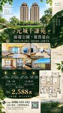 稀有釋出｜千謙苑新古典公園宅｜無限視野｜三房雙平車