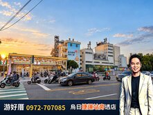 【游好厝🏠】光日路透店｜近楓樹商圈＆走路到捷運站