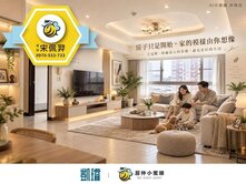 📍榮總商圈｜美麗夏威夷｜雙衛開窗四房平移車位