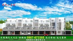 伍沐城敘全新完工5房電梯雙車墅｜住商惜福