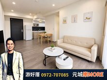 【游好厝🏠】元城樂MORE｜精裝戶｜一中生活圈