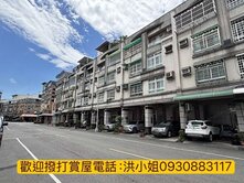 降價了✨鳳甲商圈✨鳳翔學區臨15米路騎樓透天 ✨