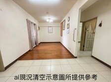  💕巧恩」雅典幸福捷運站3房車皇帝宅