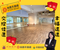 人潮眾多高曝光家樂福商圈【遠雄未來之光】稀有店面