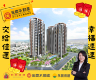 【森聯CLASSY HOME】兩房有車位