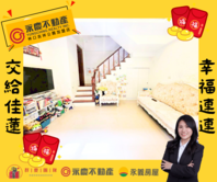 【法國小鎮】香頌區採光明亮庭院別墅