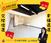 【璟都江山】大面寬金店面