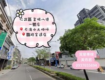 仁武八卦商圈❤️從不淹水電梯大地坪面寬臨路金透店