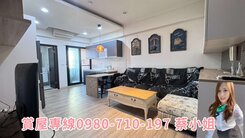 免千萬✨善化春池LM雙衛浴兩房平車✨小花