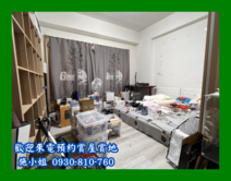 海環好居輕齡透天