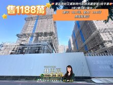 東區南紡艾美新時代邊間3房平車即將完工