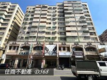 ♦️北區生活機能一級棒~~大道新城賺錢樓店+車位