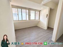大搶手👍大降價❗️國語實小南門國中學區3房鼎佳