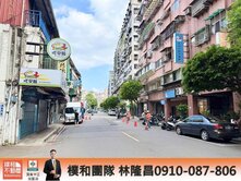 【樸和】獨家專任近教會永利廣場稀有透天13坪多土地