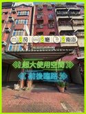 🍎【鳳山車站】前後雙面臨路｜超值金店面
