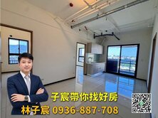 子宸帶你找好房｜鶯歌站前雙軌｜全新邊間三房車