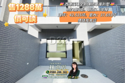 (*^o^*) 西港浦溪全新傳統車庫別墅～林惠麗
