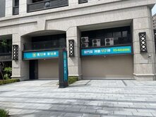 力行路13米大面寬金店面