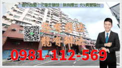 鼎中商圈｜文藻金獅湖｜稀有釋出 大4房雙陽台