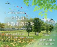大降價｜限時特價 1098萬｜錯過不再 