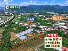 信實恬🍭專任❗️地主誠意出售❗️竹山大面寬美農地