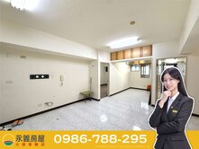東區青春少年家｜人車都有位子｜30坪4房一次到位