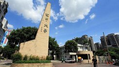 逢甲商圈置產大物｜五樓店套｜地52坪X建187坪