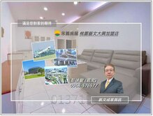 藝文~捷運站近交流道~前陽台進出~衛浴開窗三房車位