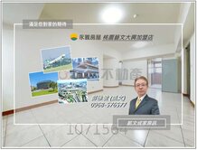 縣府龍安商圈低總價三房