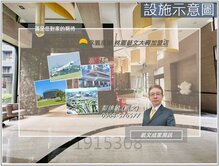 近交流道~藝文~前陽台~雙衛開窗~合輝鼎苑~雙車位