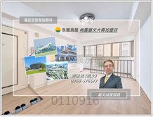 大有寶山商圈~賽珍珠溫馨 3改2房車
