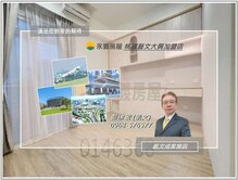 大有商圈~大業大有商圈 羅丹我的家3房車