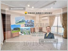 中正巨星~藝文捷運~慈文學區~樓中樓大4房+雙車位