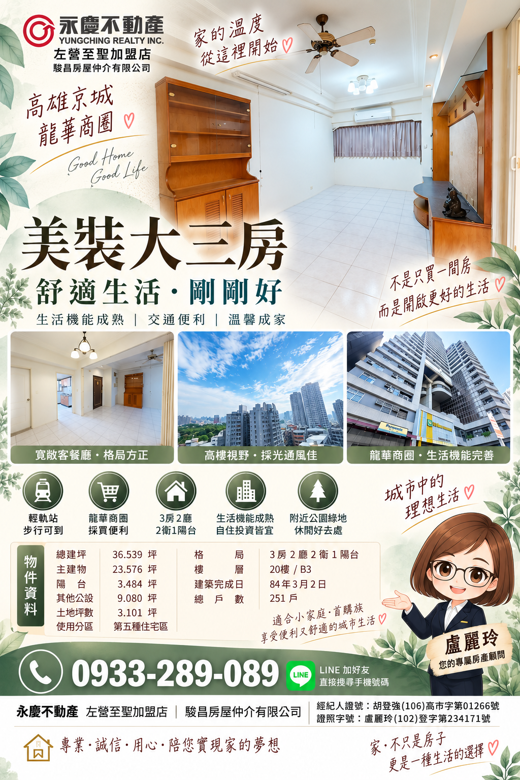 封面圖