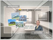 藝文特區未來G10捷運站高樓景觀松之硯三房車