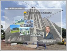 近交流道~自遊人 時上區 2房車 高樓景觀稀有釋出